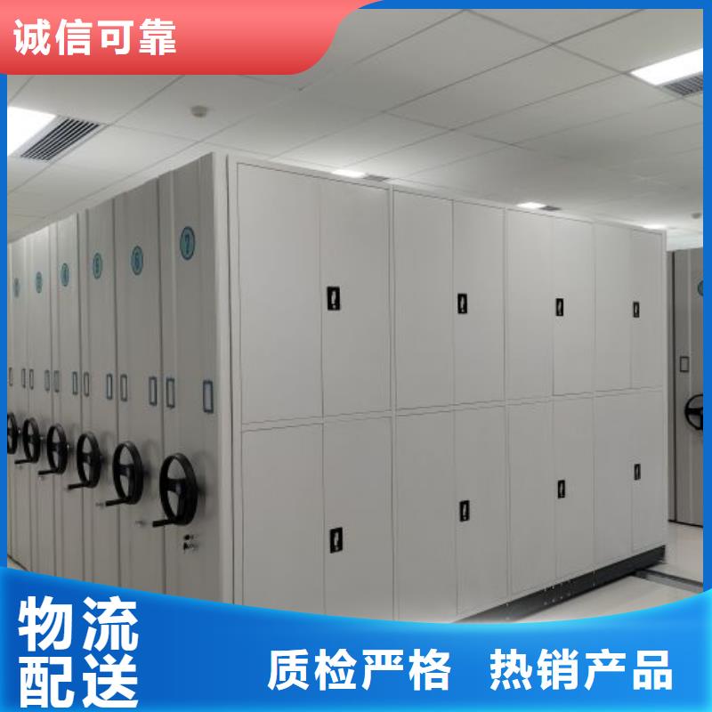 答疑解惑【泽信】钢制手摇密集架