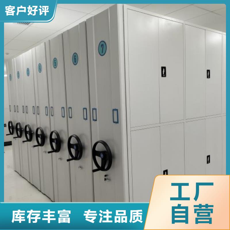 资料密集架视频-青海省海东市|果洛|海北|西宁|海西资料密集架-密集柜