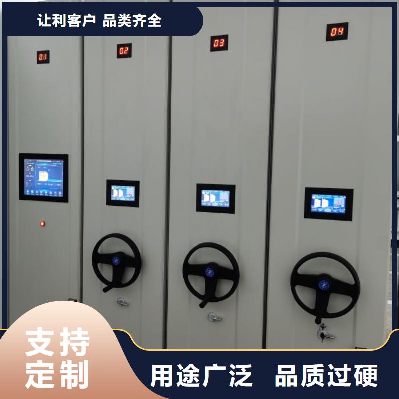 资料密集架视频-青海省海东市|果洛|海北|西宁|海西资料密集架-密集柜