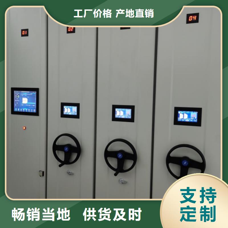 答疑解惑【泽信】钢制手摇密集架