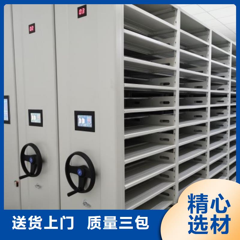 资料密集架视频-青海省海东市|果洛|海北|西宁|海西资料密集架-密集柜