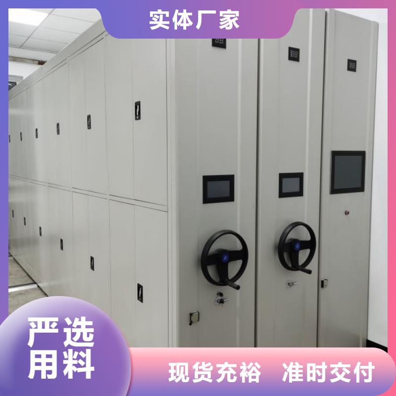 资料密集架视频-青海省海东市|果洛|海北|西宁|海西资料密集架-密集柜