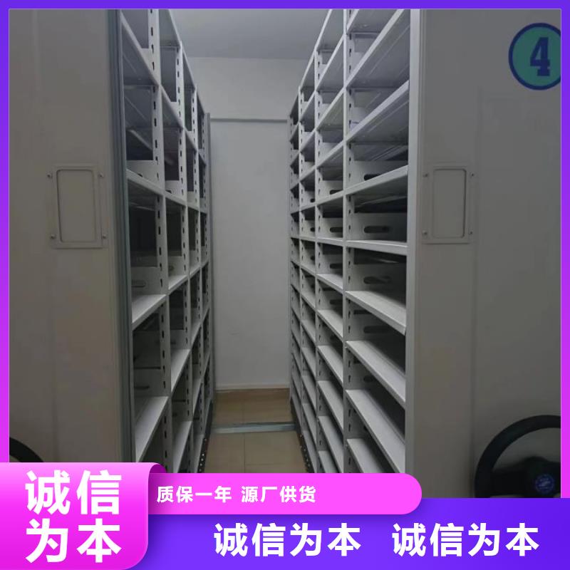 资料密集架视频-青海省海东市|果洛|海北|西宁|海西资料密集架-密集柜