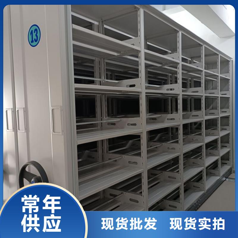 创造为魂【泽信】手摇橱式全封闭移动密集架