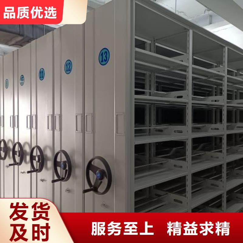 资料密集架视频-青海省海东市|果洛|海北|西宁|海西资料密集架-密集柜