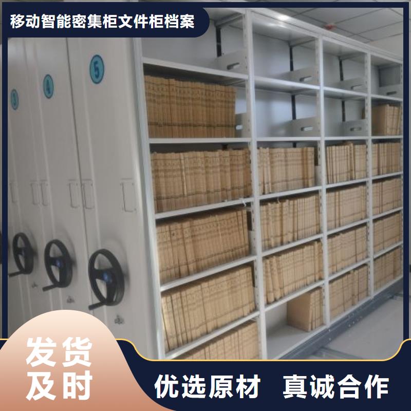 产品使用中的长处与弱点【泽信】圆盘式档案密集架