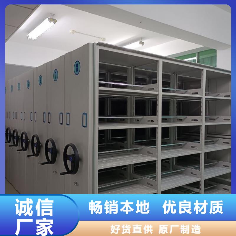 诚信合作【泽信】图书馆密集架