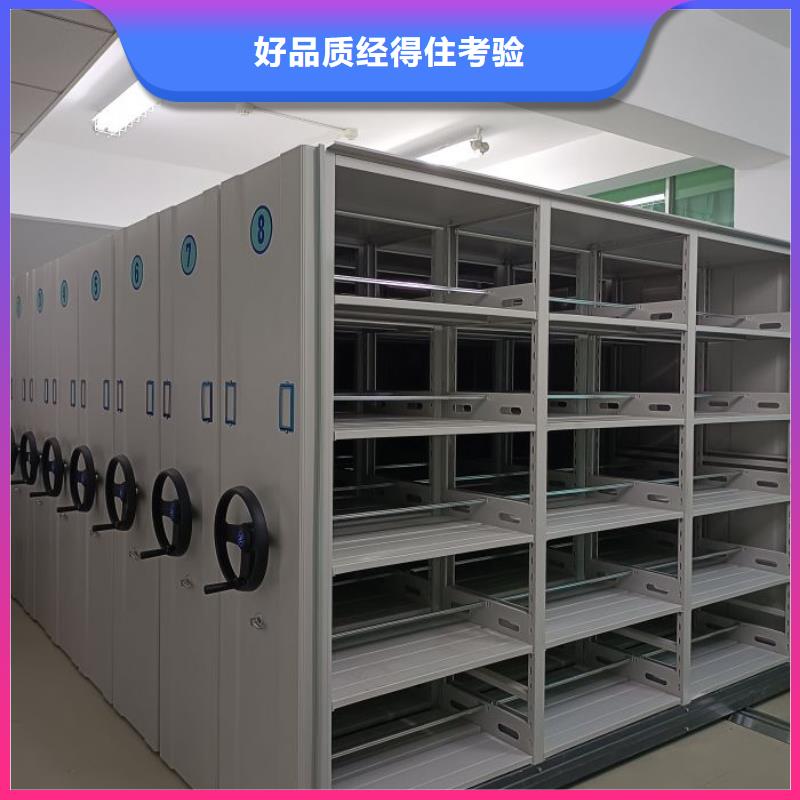 厂家电话地址【泽信】东方市档案室用密集架