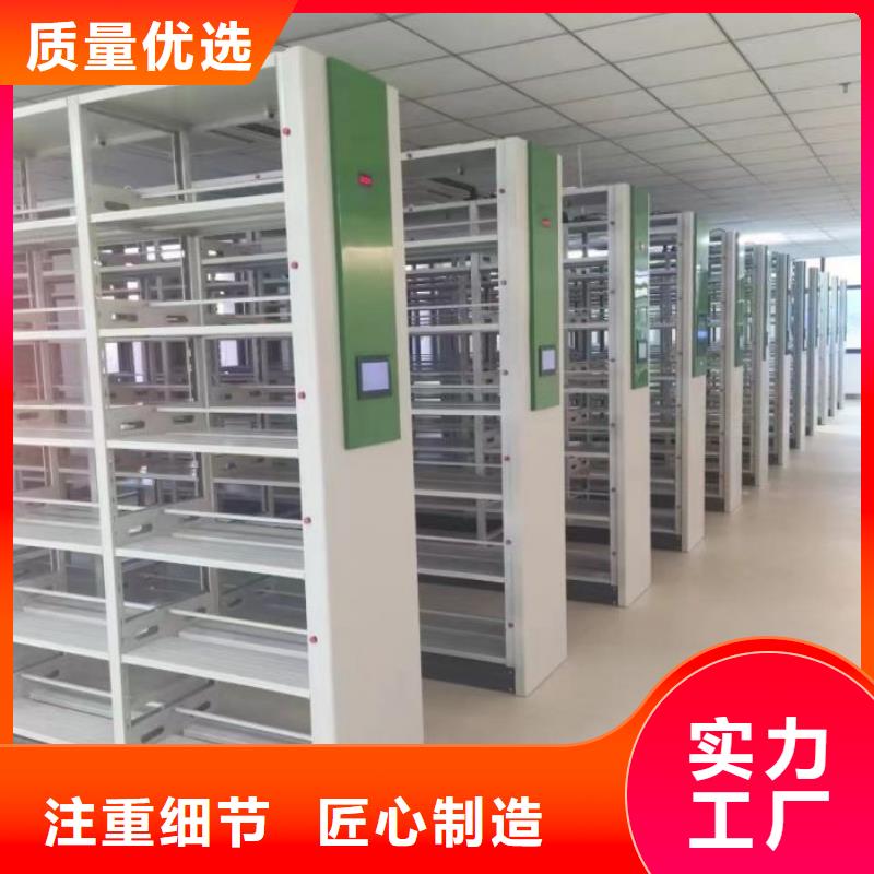 产品的性能与使用寿命【泽信】密集书架