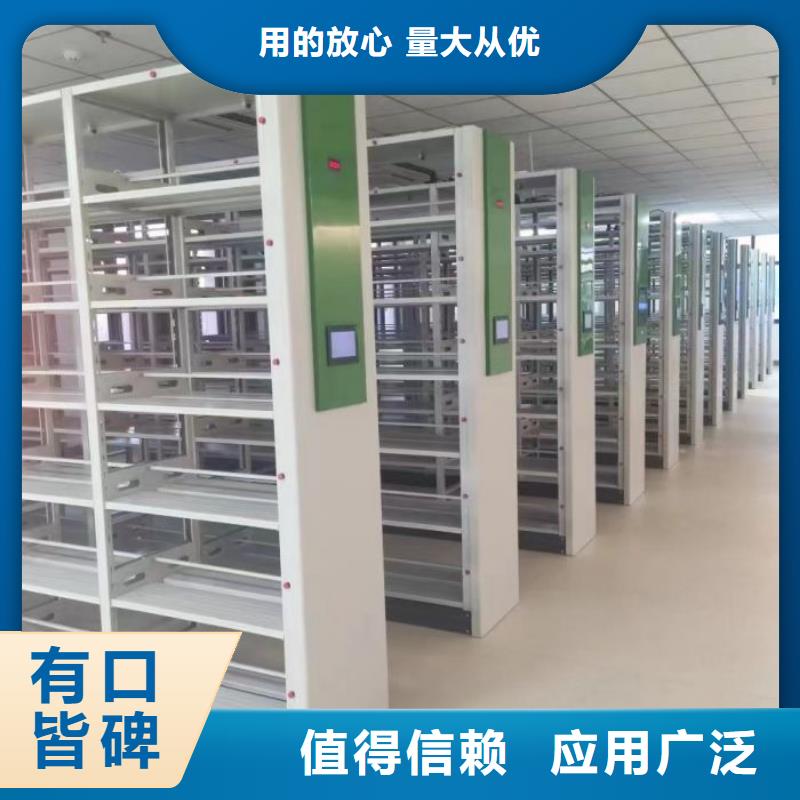 产品的性能与使用寿命【泽信】密集书架