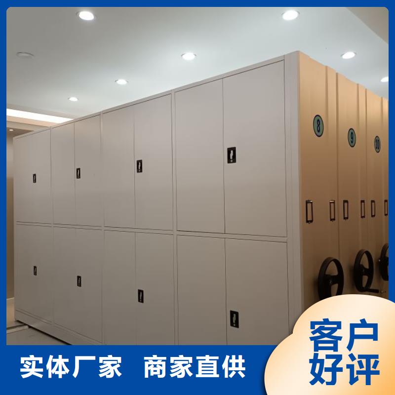 资料密集架视频-青海省海东市|果洛|海北|西宁|海西资料密集架-密集柜
