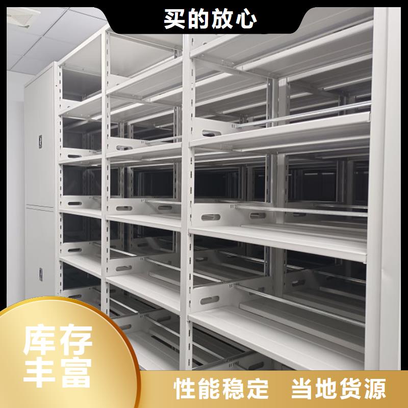 创造为魂【泽信】手摇橱式全封闭移动密集架