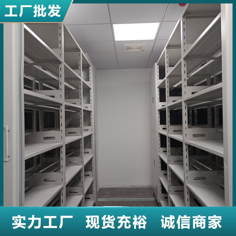 创造为魂【泽信】手摇橱式全封闭移动密集架