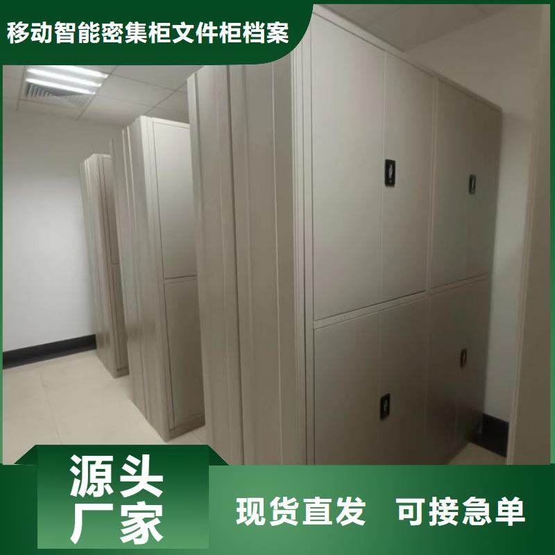 产品使用中的长处与弱点【泽信】圆盘式档案密集架