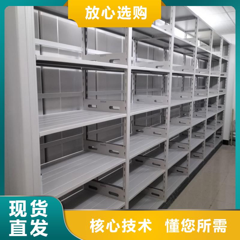 产品使用中的长处与弱点【泽信】圆盘式档案密集架