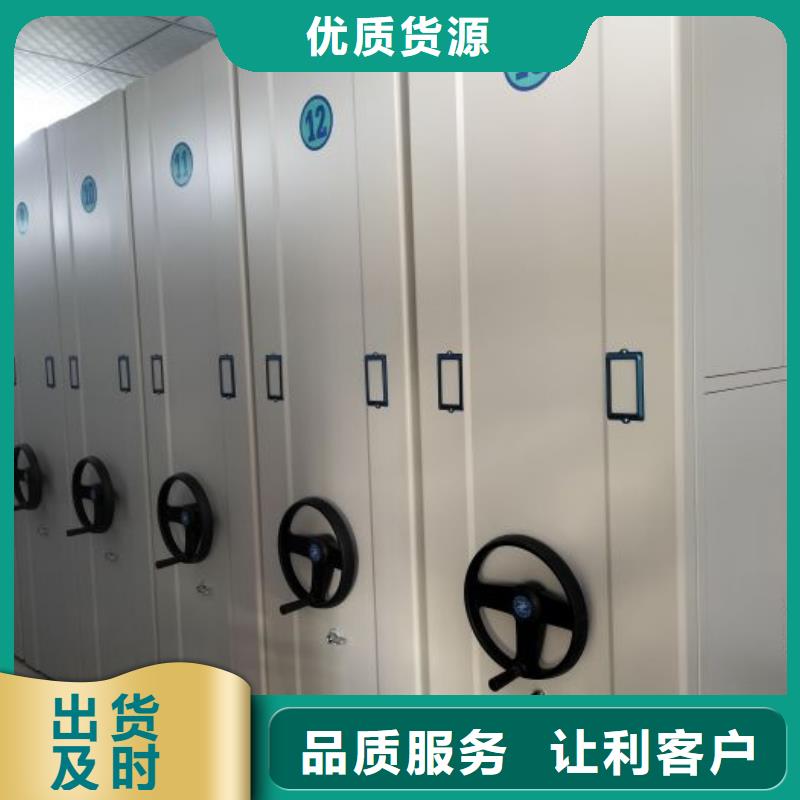 答疑解惑【泽信】钢制手摇密集架