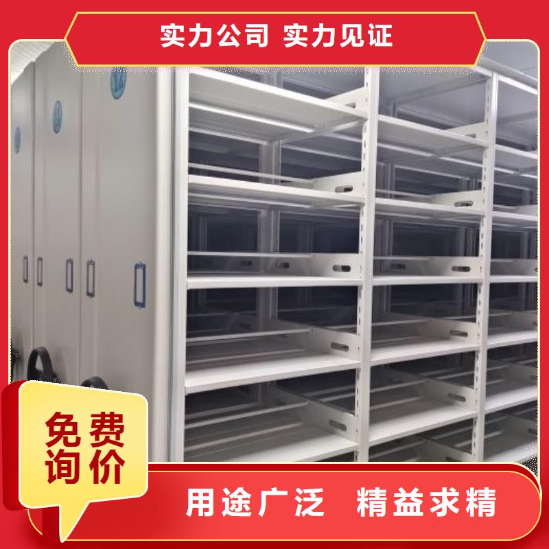 产品的性能与使用寿命【泽信】密集书架