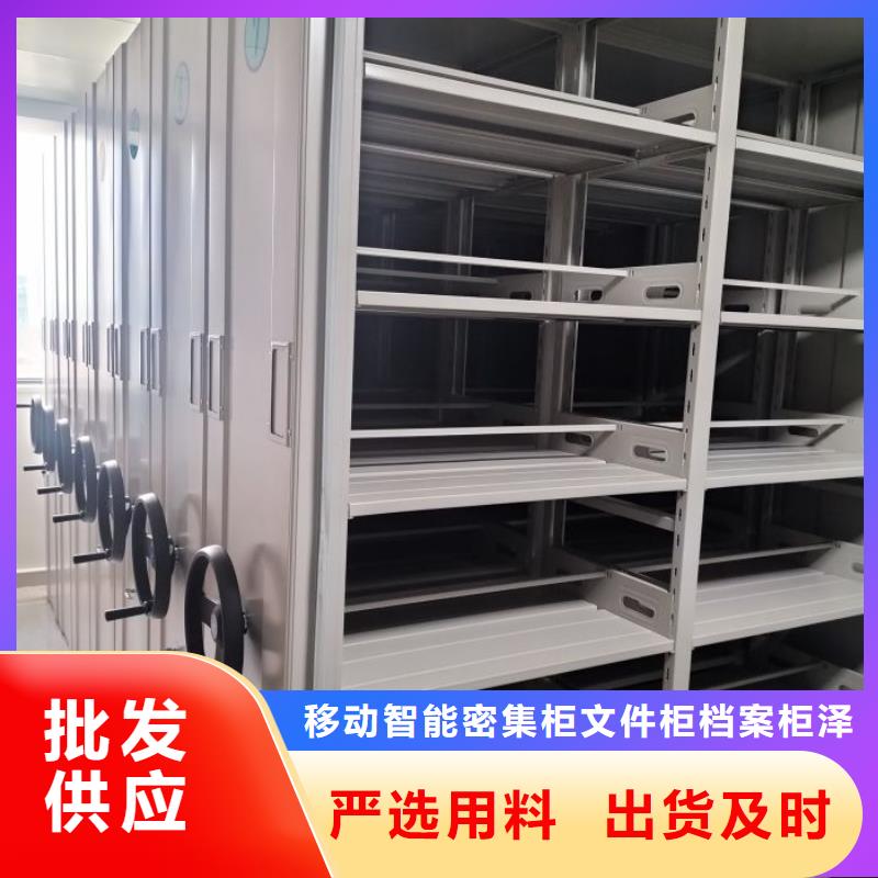 方便顾客【泽信】保密文件柜