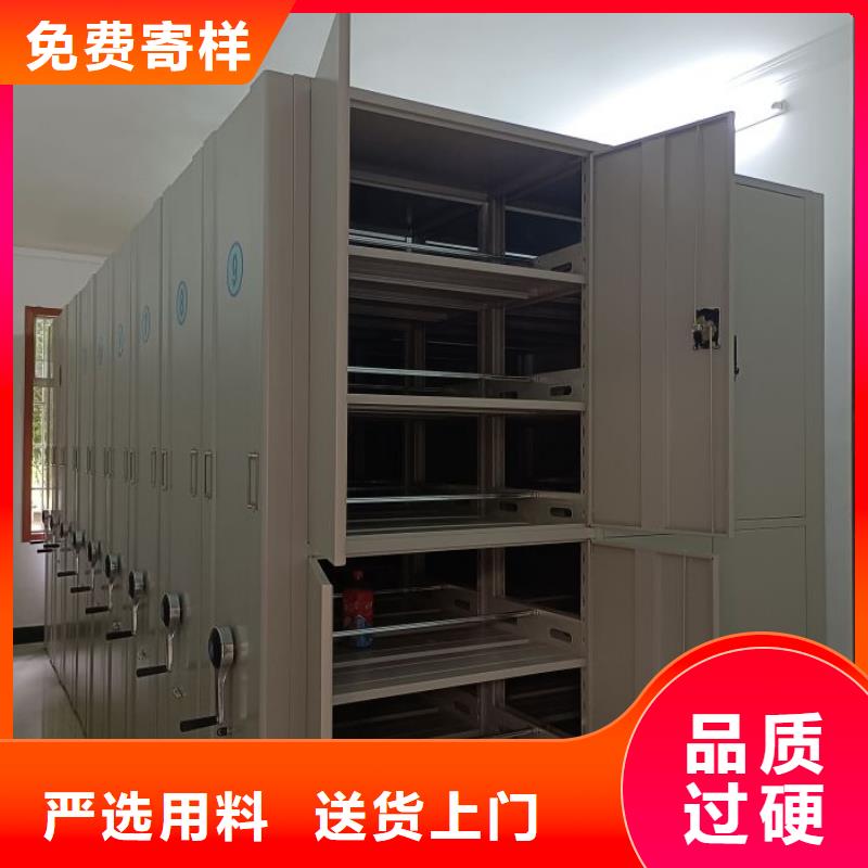 资料密集架视频-资料密集架_河北省保定市市场覆盖望都|唐县|承德|张家口|石家庄|沧州|邯郸|廊坊等