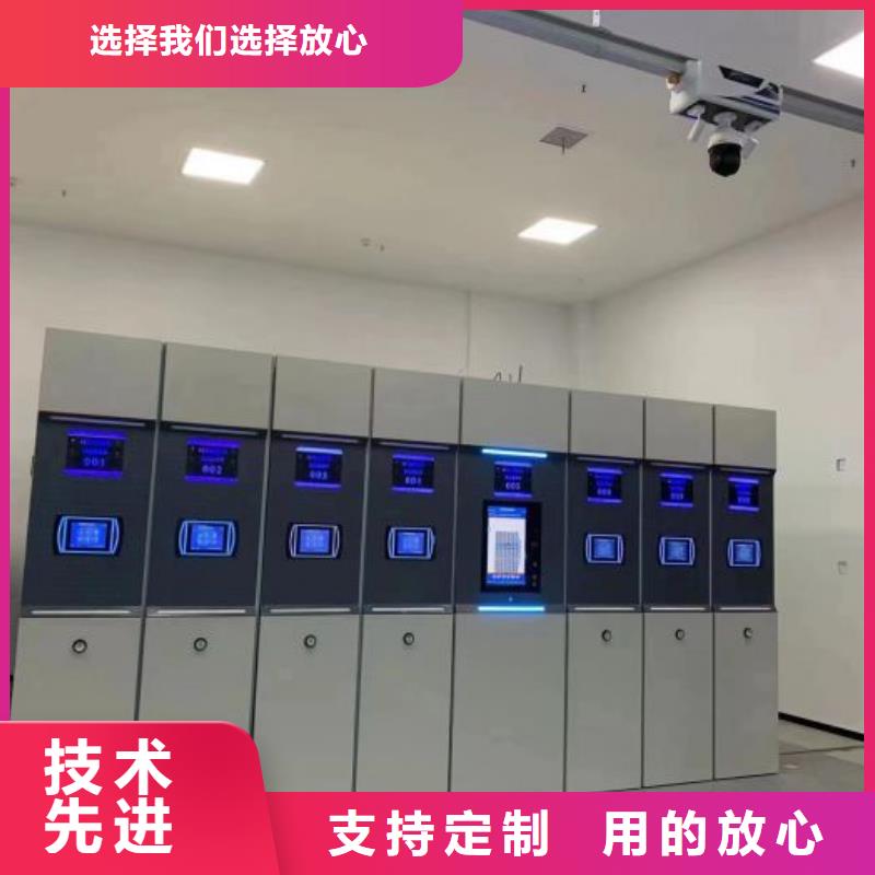 沟通合作【泽信】档案移动柜