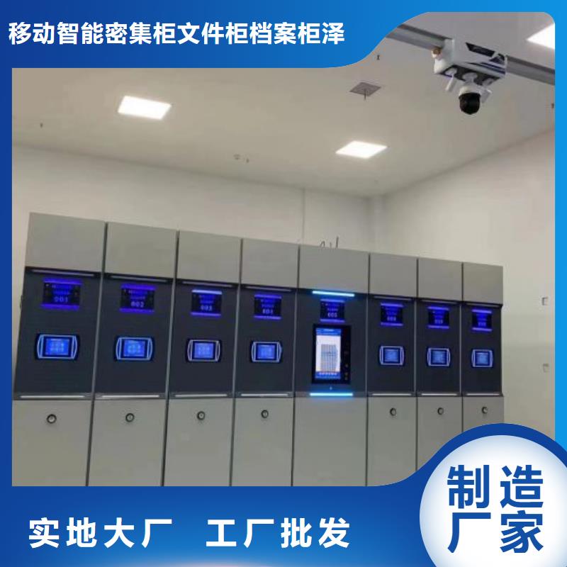 诚信合作【泽信】图书馆密集架