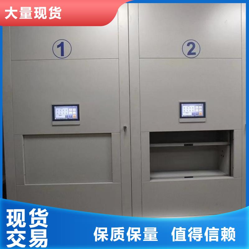沟通合作【泽信】档案移动柜