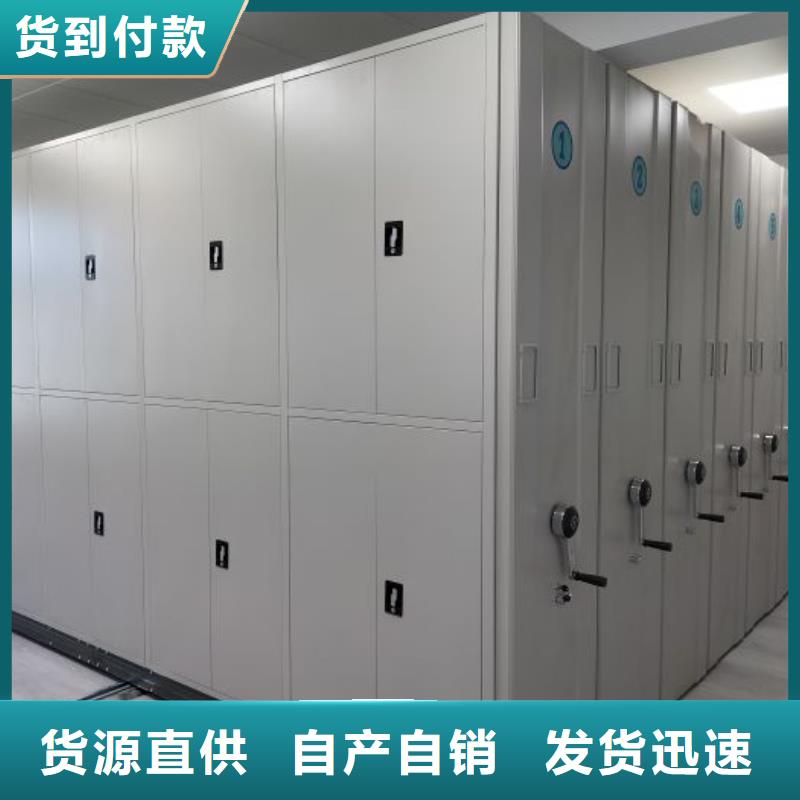 资料密集架视频-资料密集架_河北省保定市市场覆盖望都|唐县|承德|张家口|石家庄|沧州|邯郸|廊坊等
