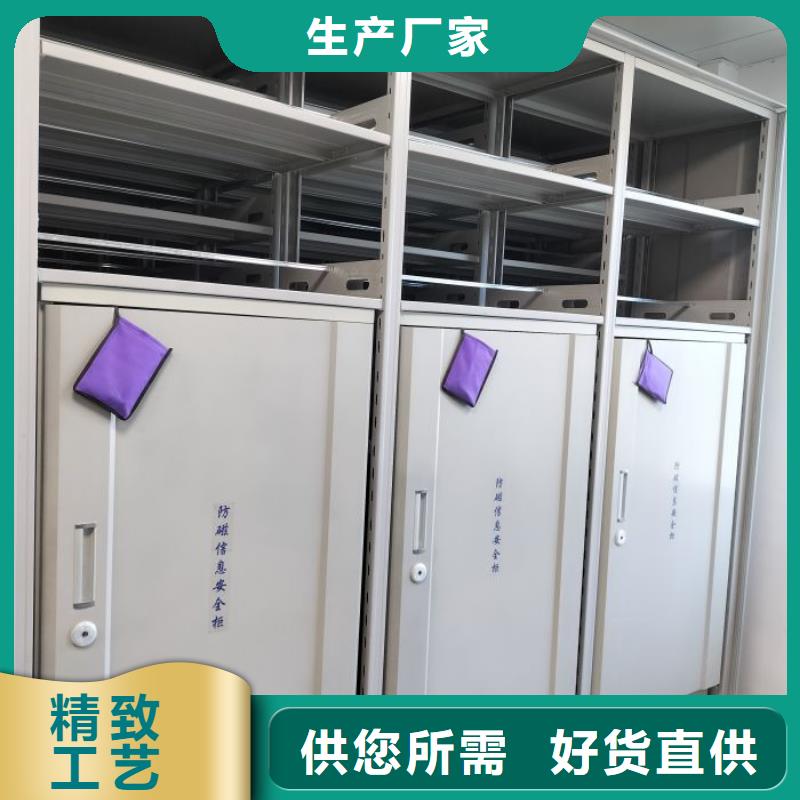 创造为魂【泽信】手摇橱式全封闭移动密集架