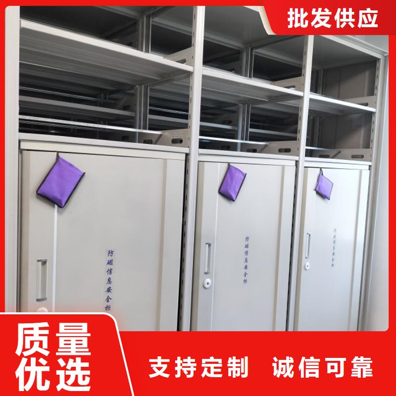 方便顾客【泽信】保密文件柜