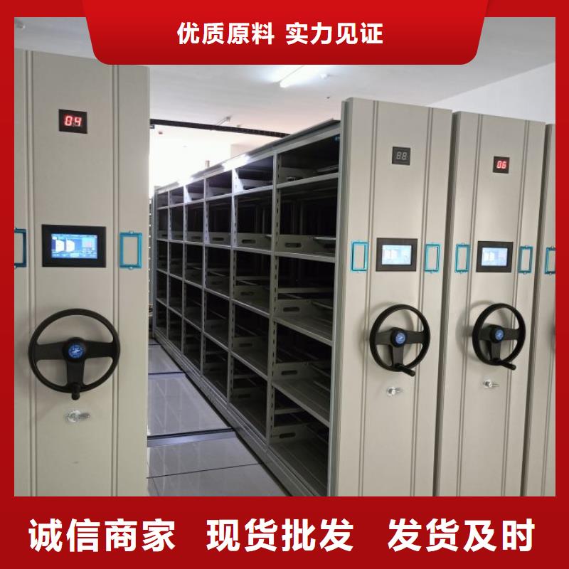 资料密集架视频-青海省海东市|果洛|海北|西宁|海西资料密集架-密集柜