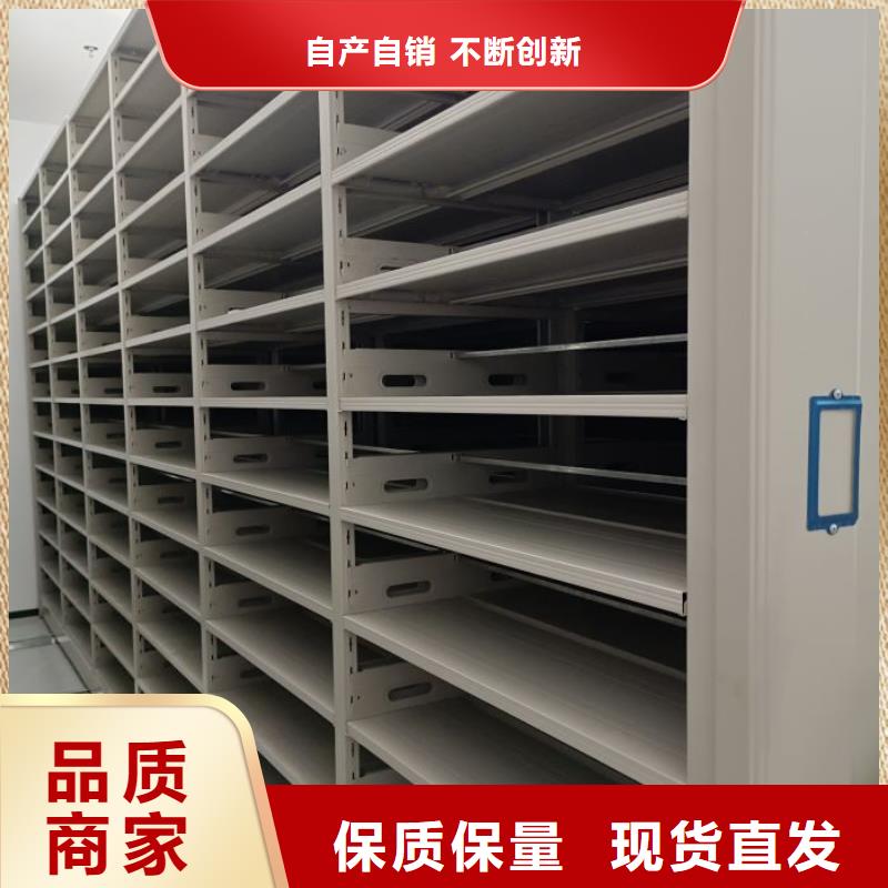 沟通合作【泽信】档案移动柜