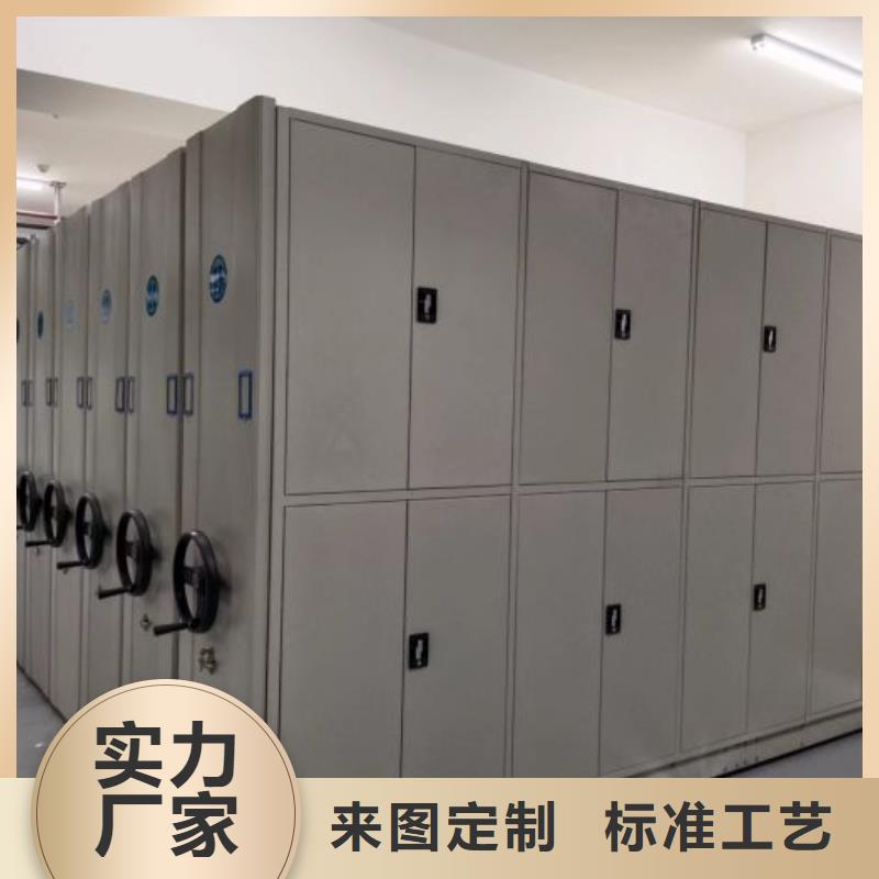 答疑解惑【泽信】钢制手摇密集架