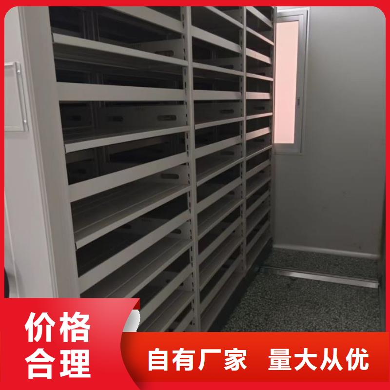资料密集架视频-青海省海东市|果洛|海北|西宁|海西资料密集架-密集柜