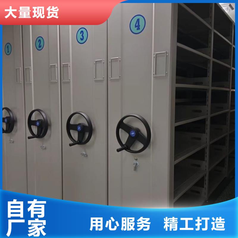 资料密集架视频-资料密集架_河北省保定市市场覆盖望都|唐县|承德|张家口|石家庄|沧州|邯郸|廊坊等