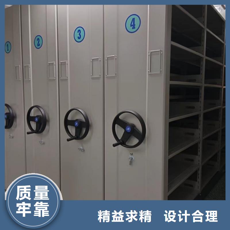 资料密集架视频-青海省海东市|果洛|海北|西宁|海西资料密集架-密集柜