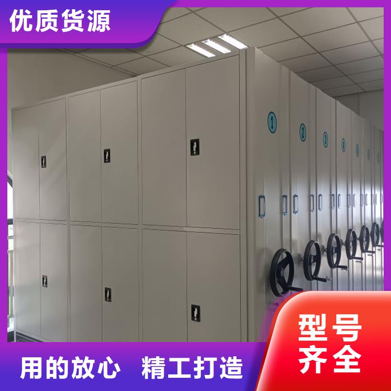 厂家电话地址【泽信】东方市档案室用密集架