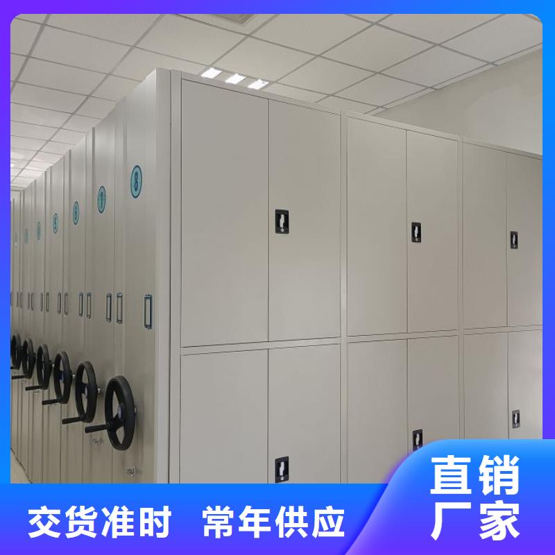 答疑解惑【泽信】钢制手摇密集架
