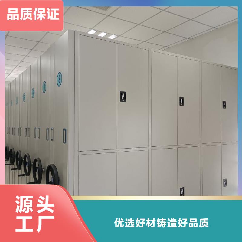 资料密集架视频-资料密集架_河北省保定市市场覆盖望都|唐县|承德|张家口|石家庄|沧州|邯郸|廊坊等