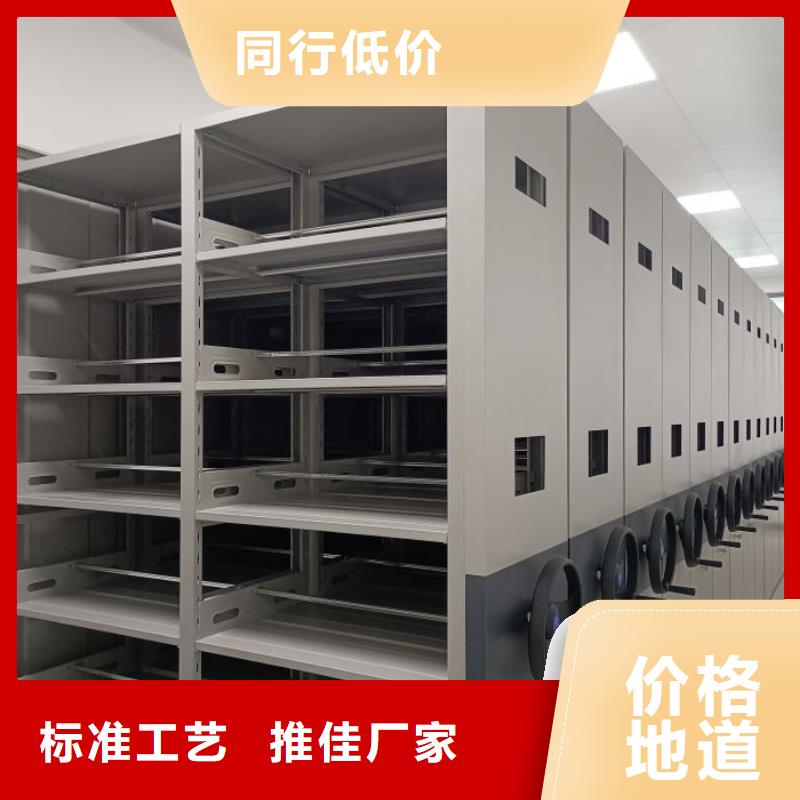 创造为魂【泽信】手摇橱式全封闭移动密集架
