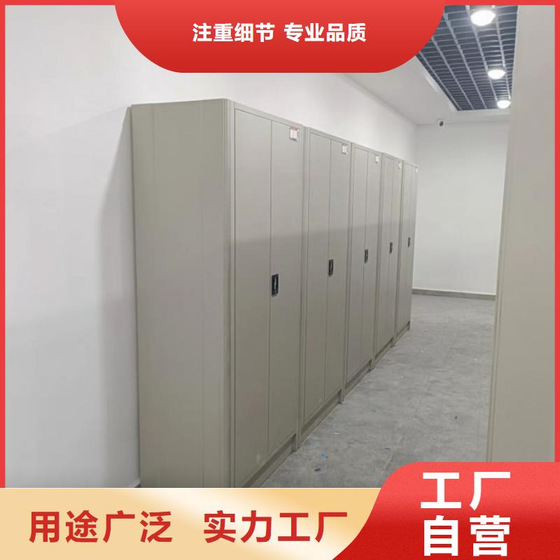 沟通合作【泽信】档案移动柜