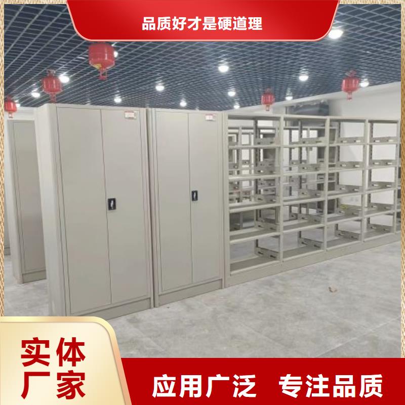 抱诚守真【泽信】密集手摇式移动柜