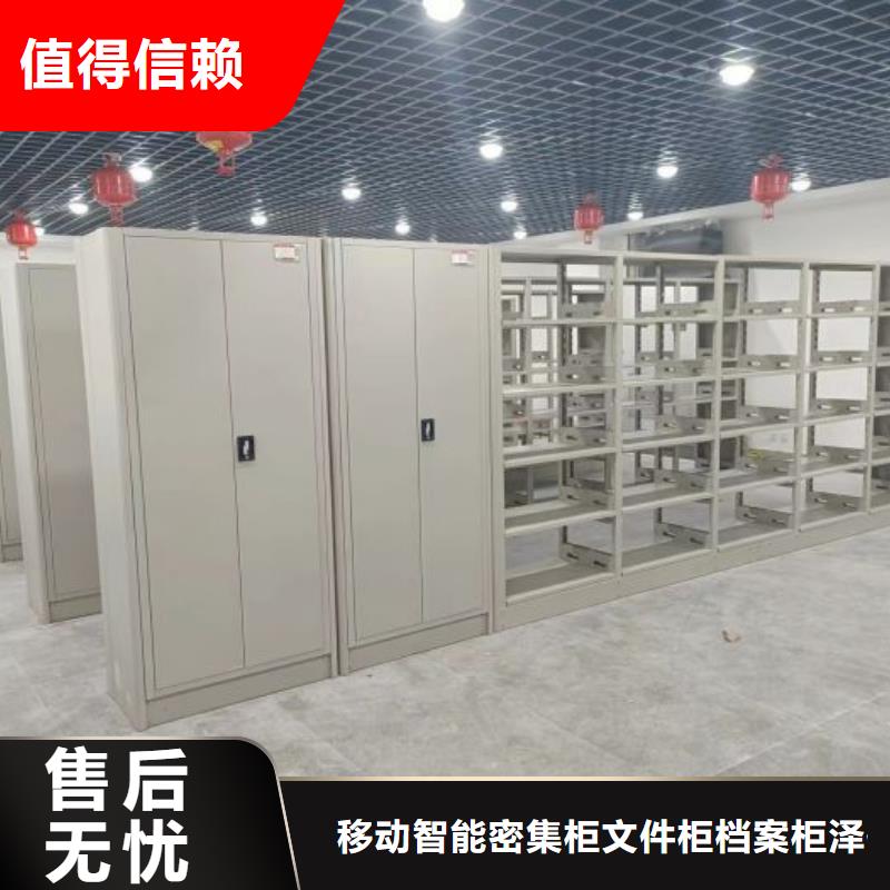 厂家电话地址【泽信】东方市档案室用密集架