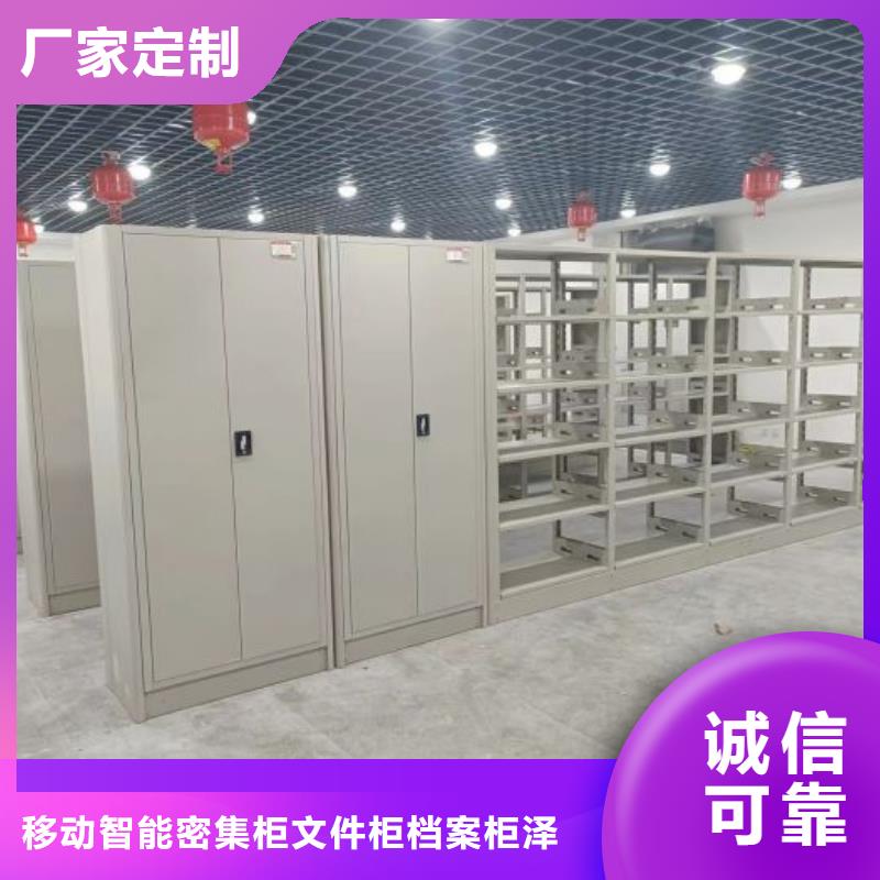 欢迎洽谈【泽信】保密文件柜