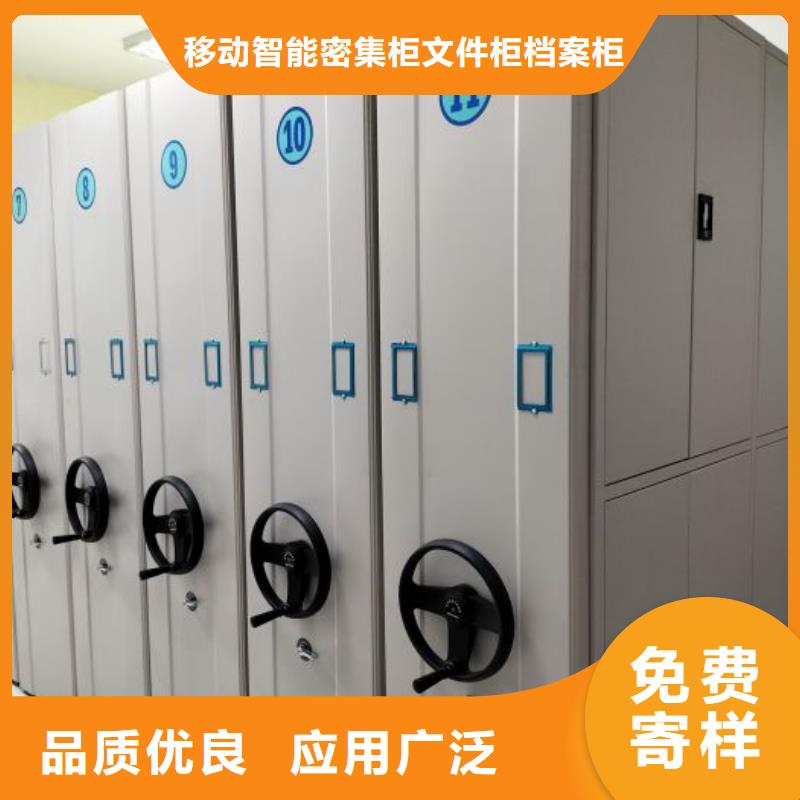 厂家电话地址【泽信】东方市档案室用密集架
