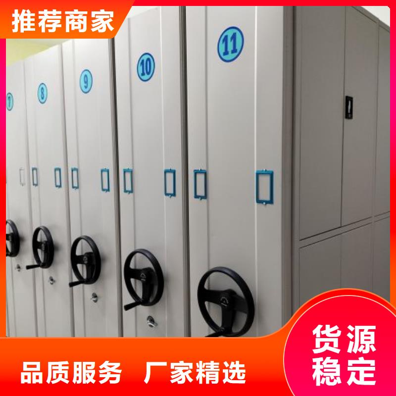 创造为魂【泽信】手摇橱式全封闭移动密集架
