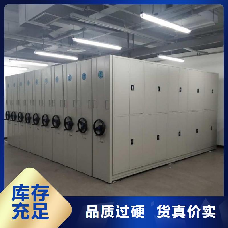 创造为魂【泽信】手摇橱式全封闭移动密集架