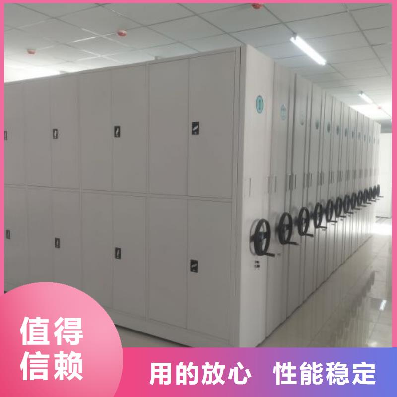 厂家电话地址【泽信】东方市档案室用密集架