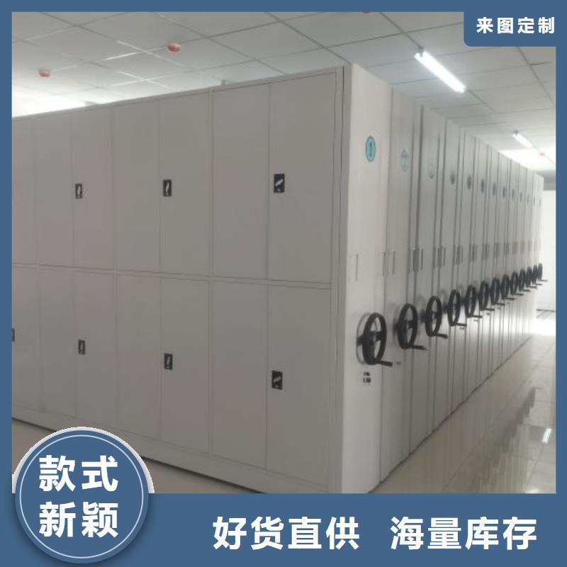 抱诚守真【泽信】密集手摇式移动柜