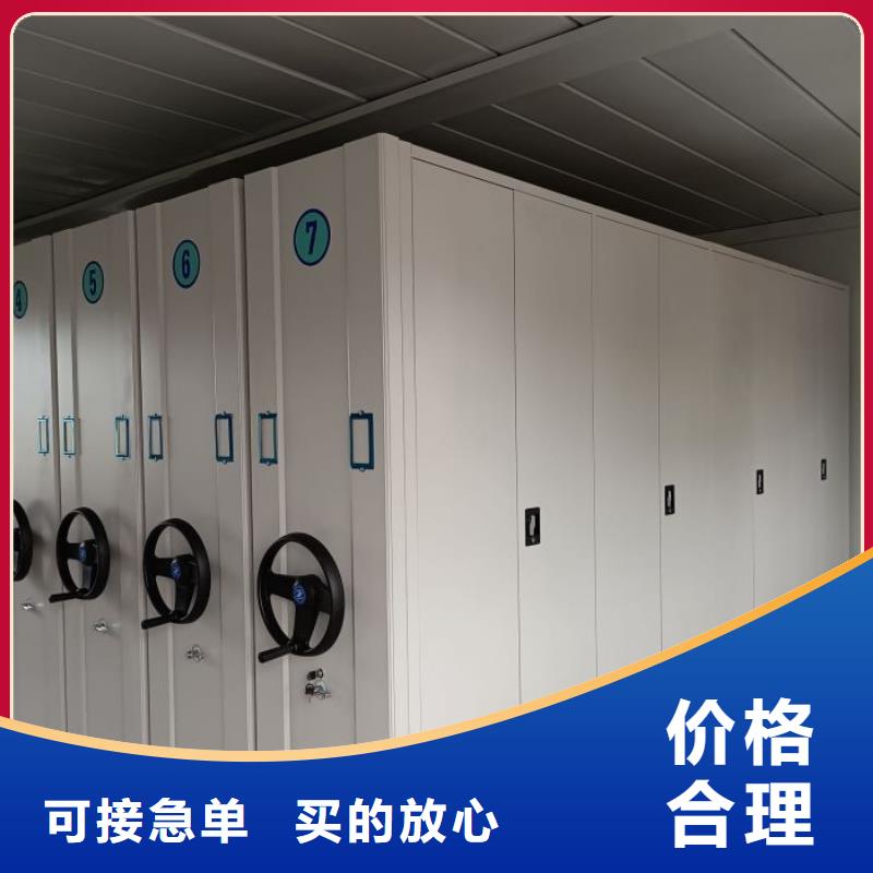 沟通合作【泽信】档案移动柜