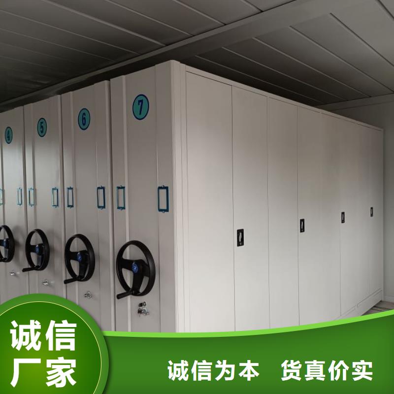 厂家电话地址【泽信】东方市档案室用密集架